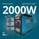 Генератор інверторний газобензиновий Könner&Söhnen KS 2000iG S - изображение 2
