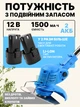 Газонокосарка-тример акумуляторна 12 В для трави та кущів, 2 акумулятори, ножі та пиляльний диск, блакитна - зображення 3