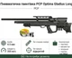 Пневматична гвинтівка PCP Optima Gladius Long (4.5 мм, 36 Дж) + Пули 500шт - изображение 1