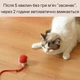 Смарт-мяч для кошек и собак WikerBall со световыми и звуковыми эффектами, красный - изображение 6