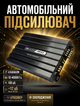 Чотириканальний підсилювач в авто Boschmann XW-F4399 1700W Автопідсилювач звуку з Bluetooth Аналоговий підсилювач класу AB для динаміків - изображение 1