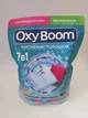 Кисневий порошок Oxy Boom 1000гр - изображение 1
