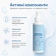 Протизапальний лосьйон для тіла з саліциловою кислотою Anti-Acne Salicylic Body Lotion, 150 мл 9 O'clock OK-02-476 - зображення 2