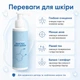 Протизапальний лосьйон для тіла з саліциловою кислотою Anti-Acne Salicylic Body Lotion, 150 мл 9 O'clock OK-02-476 - зображення 3