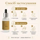 Олія макадамії для краси шкіри та волосся PURE MACADAMIA OIL for Skin & Hair Repair, 30 мл. 9 O'clock OK-01-599 - зображення 4