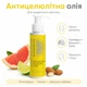Антицеллюлитное массажное масло SILHOUETTE Anti Cellulite Body Oil, 100 мл. 9 O'clock OK-02-536 - изображение 1