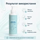 Гель для душа с салициловой кислотой Anti-Acne Salicylic Body Wash, 200 мл 9 O'clock OK-02-682 - изображение 5