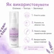 Гідролат лаванди для тонізації шкіри Lavender Refresh & Moisture Tonіс, 120 мл. 9 O'clock OK-01-346 - зображення 3