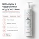 Интенсивно обновляющий шампунь с красными водорослями Red Algae INTENSIVE REPAIR Shampoo, 250 мл. 9 O'clock OK-03-980 - изображение 1