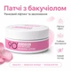Антивозрастные патчи с бакучиолом «Лифтинг-эффект» BACUCHIOL EYE PATCHES, MORNING LIFTING, 60 шт. 9 O'clock OK-01-276 - изображение 1