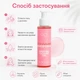 Матирующий гель для умывания с ниацинамидом Niacinamide Matifying Cleanser Gel, 100 мл 9 O'clock OK-01-990 - изображение 4