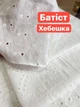 Легкий белый платок бандана на голову батист/хлопок прошва 55*55 см 01 - изображение 4