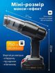 Автомобільний пилосос акумуляторний ручний Vacuum Cleaner 120W 5000 Па, бездротовий міні-пилосос для авто, дому та меблів, компактний автопилосос з HEPA-фільтром та 5 насадками - изображение 3