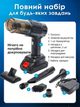 Автомобільний пилосос акумуляторний ручний Vacuum Cleaner 120W 5000 Па, бездротовий міні-пилосос для авто, дому та меблів, компактний автопилосос з HEPA-фільтром та 5 насадками - изображение 5
