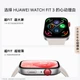 Розумний годинник HUAWEI WATCH FIT 3, колір Phantom Black, тонкий спортивний фітнес-годинник з великим екраном для чоловіків та жінок, годинник для пар - изображение 4