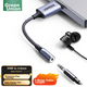 Адаптер UGREEN USB - 3.5мм звукова карта 1м 45522 - зображення 4