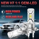 Светодиодные лампы H7 70W CANBUS с ярким белым светом 6000K, комплект - изображение 7