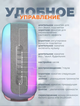 Беспроводная умная колонка ночник Улитка Conch Music Light 4 в 1 портативный RGB светильник с Bluetooth - изображение 7