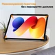 Чохол Zarmans для планшета Redmi Pad 2 Pro 12,1", Чорний - зображення 4