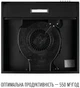 Витяжка Perfelli PL 5124 BL LED - зображення 7
