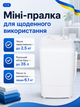 Стиральная машина Saturn ST-WK1616 - изображение 3