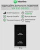 Варочная поверхность INTERLINE VIK 830 SIB BG - изображение 2