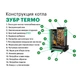 Котел длительного горения Zubr Termo 25 кВт 250 м2 с ручным управлением - изображение 11