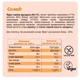 Батончики Protein Box FIZI, асорті, 10 шт по 45 г - зображення 3