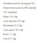 Батончики Chocolate Bar FIZI, лісові горіхи та гімалайська сіль, 10 шт по 45 г - зображення 2