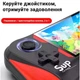 Портативна ігрова консоль SUP X7M (ретро геймінг, 500 ігор в 1 з джойстиком, дисплей 3,5") - изображение 7