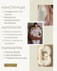 Подушка для годування TomiBaby М'ятна Tiffany 90х60 м'ятна - изображение 4
