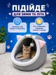 Домик для собак и кошек кровать для животных VMHouse универсальный дом с игрушкой для больших пород размер L 42x37.5x32.5 см серый (0171-0003) - изображение 5