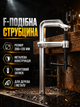 Струбцина F-образная винтовая 200×120 мм металлическая для фиксации дерева и металла LS-447 - изображение 1