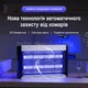 Лампа для уничтожения комаров с вертикальным настенным креплением WD-243G, электрическая, Type-C, 39.5 см - изображение 8