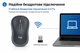 Миша Logitech M185 Wireless Grey бездротова USB сіра - зображення 2