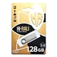 Флеш пам'ять/флеш накопичувач 3.0 USB 128GB Hi-Rali Shuttle срібло - зображення 3