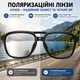 Магнитные поляризационные солнцезащитные очки «6 в 1» со сменными линзами UV400, черные - изображение 4