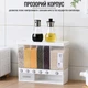 Багатофункціональний диспенсер для сипучих продуктів Multiple Dispenser - зображення 11