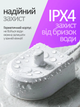 Зарядний пристрій (база) для електричної зубної щітки Philips HX6100 Білий (Євроштекер) - изображение 5