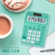 Калькулятор Casio MX-12B учебный для 4-6 классов, солнечная батарея, мятно-зеленый - изображение 7