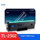 Тонер-картридж G&G TL-2302H для Pantum BP2302/2301/2307/BM2302, M1 Lite/P1 Lite - зображення 5