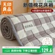 Наматрасник MUJI хлопок класса A антибактериальный двуспальный 150×200 см - изображение 4