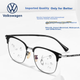 Очки для чтения Volkswagen Germany мужские, W58105-300 - изображение 6