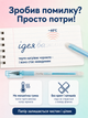Набір гелевих ручок пиши-стирай Buromax Study 0.5 мм 4 шт Синіх (BM.8310-01.4) - зображення 4