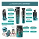Комплект VGR 3 в 1 V-694 GREEN аккумуляторная машинка для стрижки (clipper) триммер и электробритва (шейвер) - изображение 6