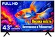 LED телевизор 43" Smart TV Artel A43NFCH001 - изображение 2