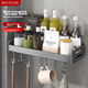 Полка MAXCOOK кухонная для специй, настенная, без сверления, 50 см, MCZW8350 - изображение 4