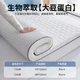 Трикотажный наматрасник в стиле MUJI (класс А) с соевым волокном – нескользящий, складной, всесезонный (для кровати 1,5 x 2 м) - изображение 2