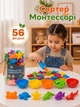Сортер Монтессорі іграшка для дітей з пінцетом розвиваючий набір для сортування та рахунку по кольорам морські тваринки дитяча розвиваюча гра на подарунок для моторики рук і логіки малюків 56 фігурок 6 тарілочок 2 щипці - зображення 1