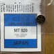 Аккумулятор Panasonic MT920 1.5V 5mAh для наручных часов (без контактных лепестков) - изображение 3